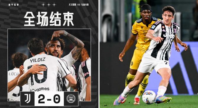 乐竟app下载 -关于冲刺阶段尤文图斯复出首秀：葡超节点到来，气氛紧张，赛程密集仍需轮换的信息